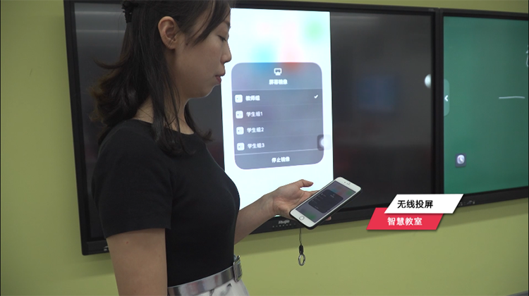 尊龙时凯黄淮学院智慧教室：无线投屏助力移动授课
