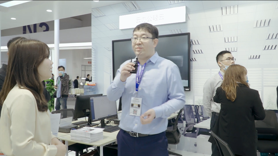 2020教育装备展：云办公轻云解决方案